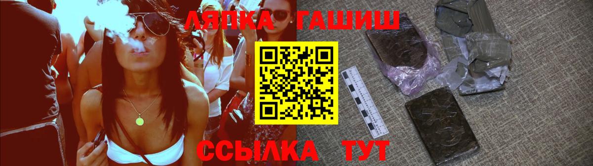 Гашиш 40% ТГК Заволжье