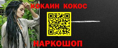 синтетический гашиш Краснодар