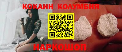 кокаин перу Коммунар