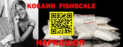 тгк Краснокаменск