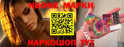 индика Конаково