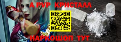 тгк Краснокаменск