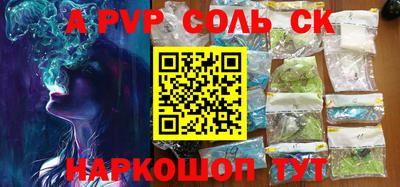 тгк Краснокаменск