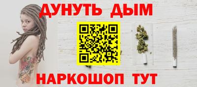 синтетический гашиш Краснодар