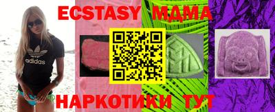 синтетический гашиш Краснодар
