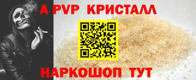 тгк Краснокаменск