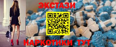 тгк Краснокаменск
