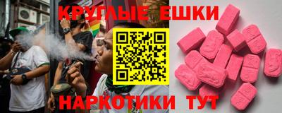 тгк Краснокаменск