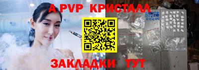 кокаин перу Коммунар