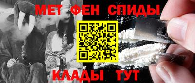 тгк Краснокаменск