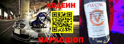 синтетический гашиш Краснодар