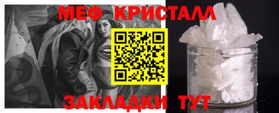 кокаин перу Коммунар