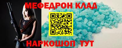 синтетический гашиш Краснодар