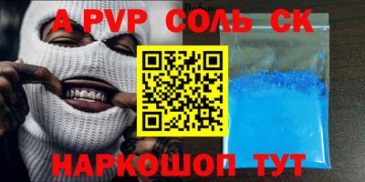 индика Конаково
