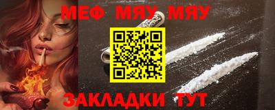синтетический гашиш Краснодар