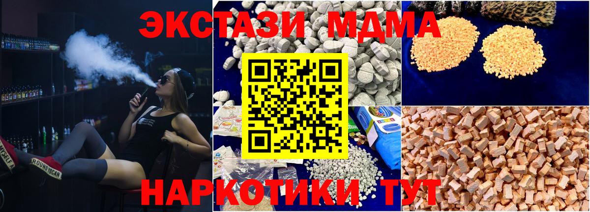 Альфа ПВП Заволжье