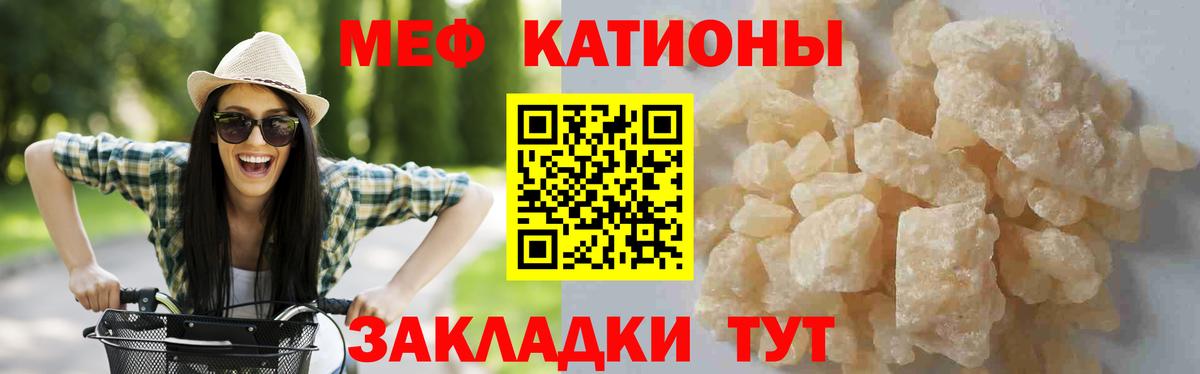 Заволжье  Меф  Конопля  МЕФ   ЭКСТАЗИ  Вход с VPN  ГАШИШ 