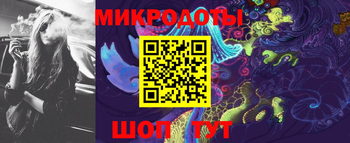 Галлюциногенные грибы ЛСД  Вход с VPN  Заволжье 