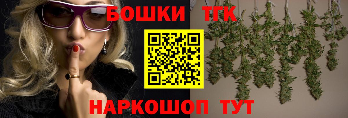 Заволжье  Каннабис SATIVA & INDICA  Вход с VPN  Шишки марихуана гибрид  Каннабис марихуана 
